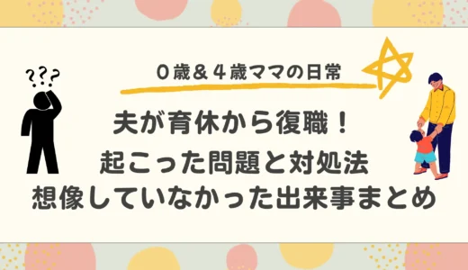 下のソーシャルリンクからフォロー