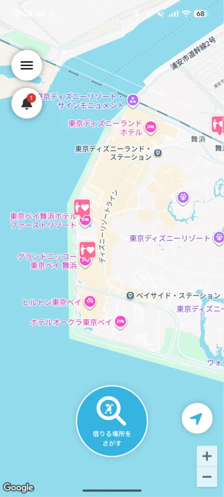 ベビカル　アプリ予約画面