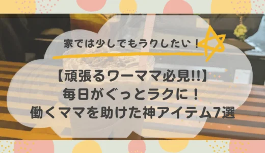 下のソーシャルリンクからフォロー