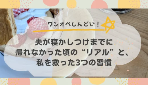 下のソーシャルリンクからフォロー