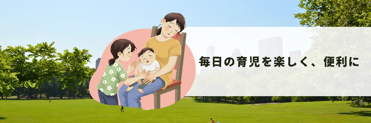 プロフィール背景画像